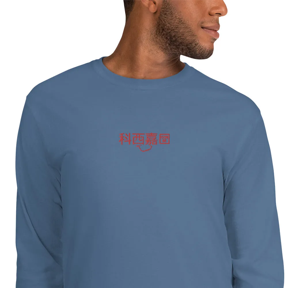 T-shirts ML Brodés ChinaCorse
